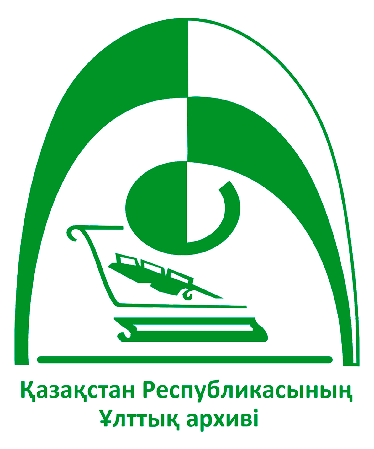 National Archive of the Republic of Kazakhstan