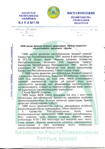 01 (19)