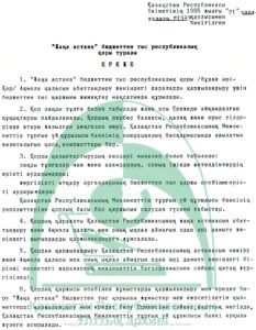 03 (2)