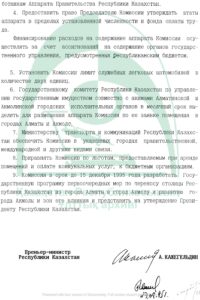 img029 (1)