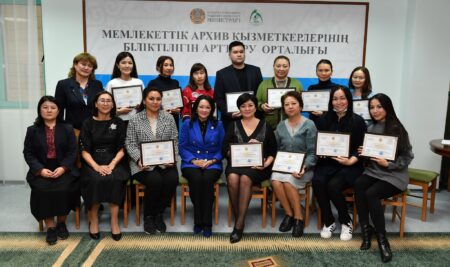Біліктілікті арттыру семинары