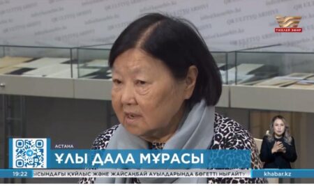 Ұлттық архивте «Хабар» телеарнасы