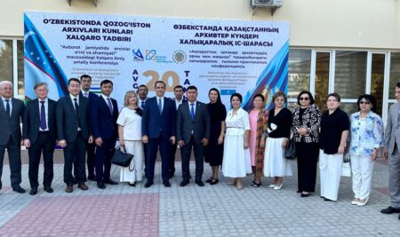 Бухара қаласында Қазақстанның архивтер күндері аясында халықаралық ғылыми-практикалық конференциясы