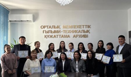 «Ұйымда ғылыми – техникалық құжаттаманы сақтауды, толықтыруды, есепке алуды және пайдалануды ұйымдастыру» семинары