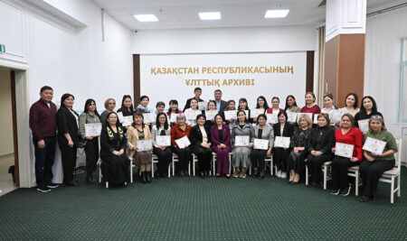 Ұлттық архивте цифрлық технологияларға арналған оқу семинары өтті